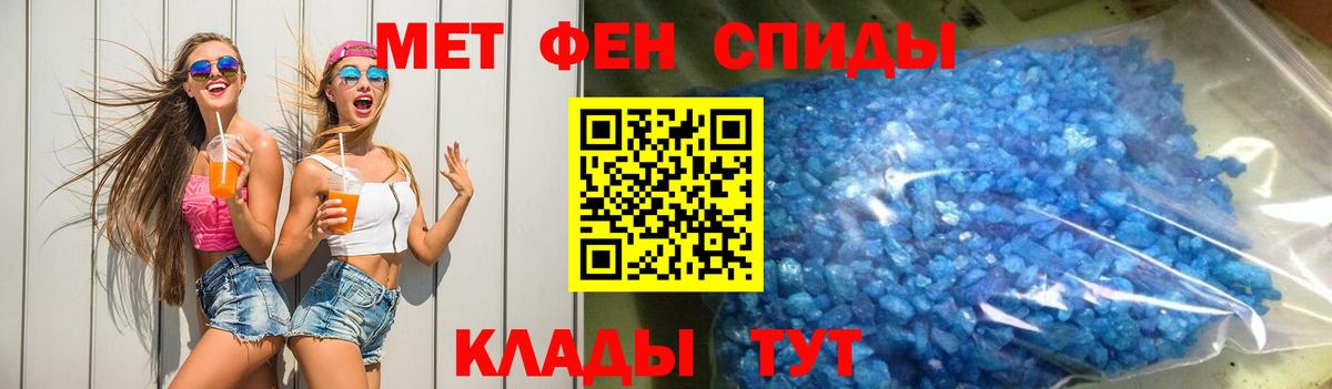 АМФЕТАМИН 98% Верхний Уфалей