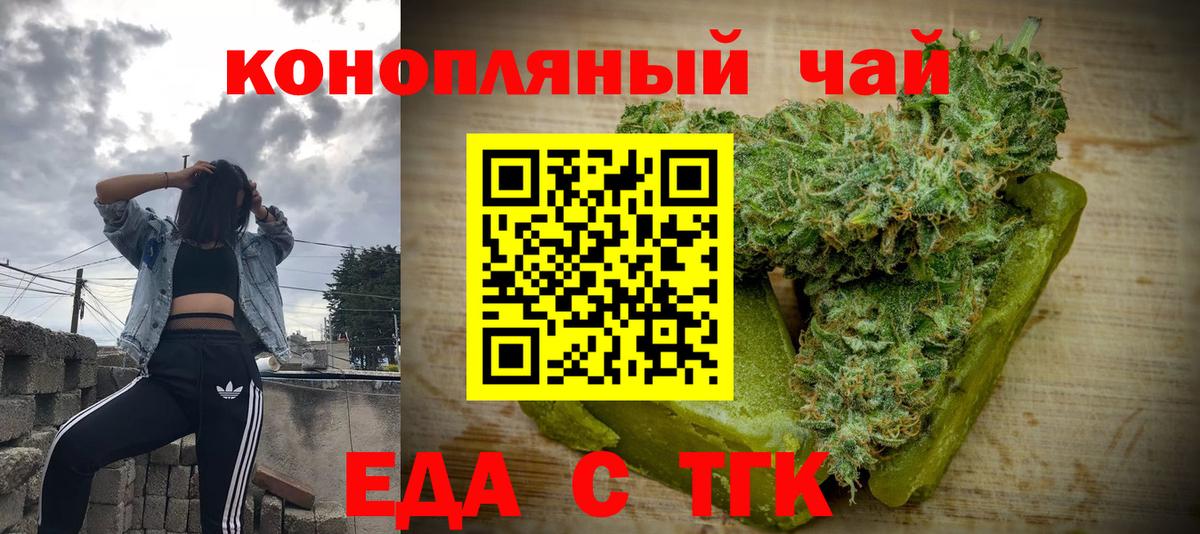 Верхний Уфалей  Canna-Cookies марихуана  Вход с VPN 