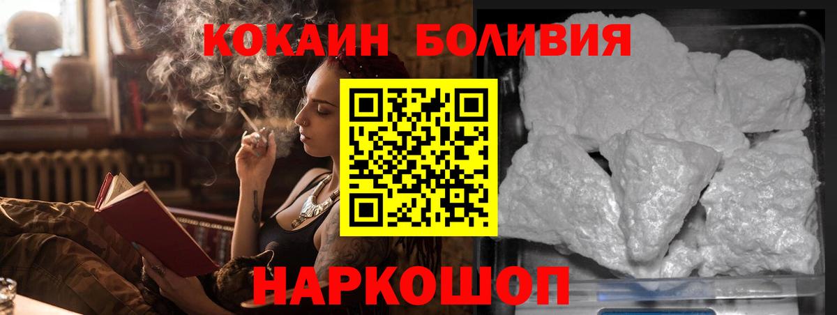 Верхний Уфалей  КОКАИН 98%  Вход с VPN 