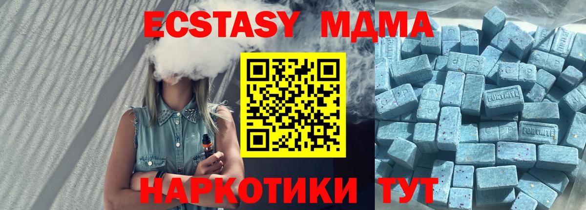 Героин  Верхний Уфалей  Лсд 25  МЕФ  A-PVP СОЛЬ кристаллы  НБОМе  Марихуана  ГАШ  Меф МЯУ МЯУ   Вход с VPN 