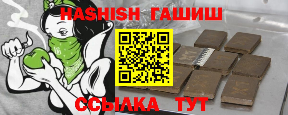 ГАШ гарик Верхний Уфалей