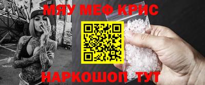 первитин Малоярославец