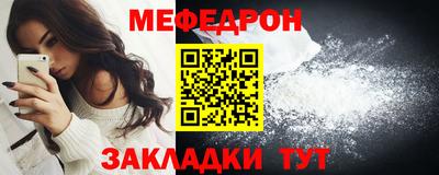 первитин Малоярославец