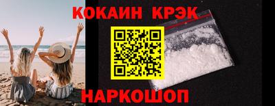 амф Малгобек