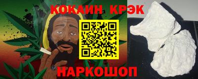 дистиллят марихуана Мариинск
