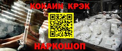 амф Малгобек