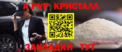первитин Малоярославец