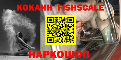 первитин Малоярославец