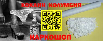 дистиллят марихуана Мариинск