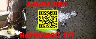 первитин Малоярославец