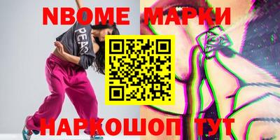 амф Малгобек