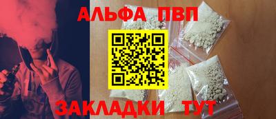 первитин Малоярославец