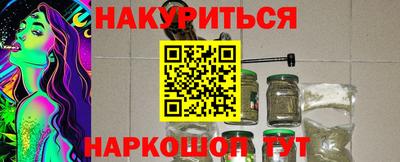 первитин Малоярославец