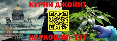 дистиллят марихуана Мариинск