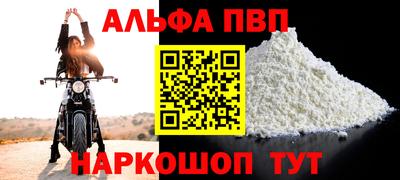 первитин Малоярославец