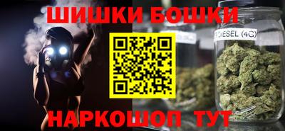 дистиллят марихуана Мариинск