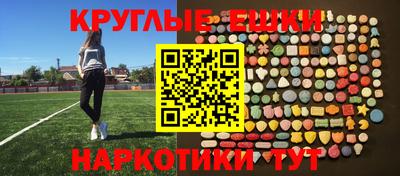 первитин Малоярославец