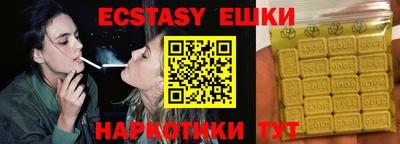 амф Малгобек