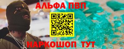 амф Малгобек