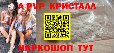 первитин Малоярославец