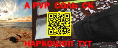 первитин Малоярославец