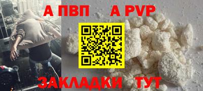 первитин Малоярославец