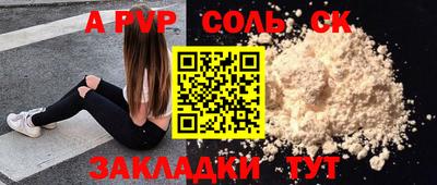 амф Малгобек