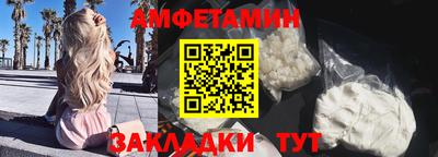 дистиллят марихуана Мариинск