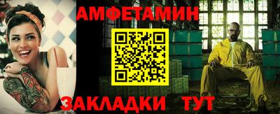 первитин Малоярославец