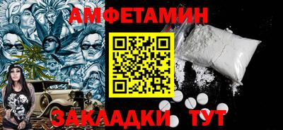 первитин Малоярославец