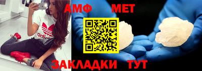 амф Малгобек