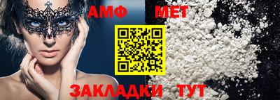 амф Малгобек