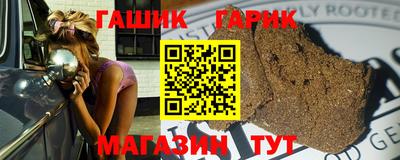 дистиллят марихуана Мариинск
