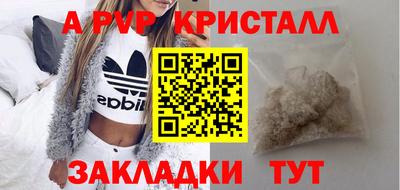 дистиллят марихуана Мариинск