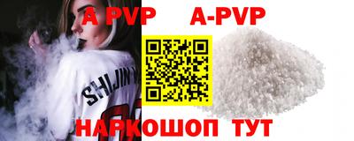 амф Малгобек