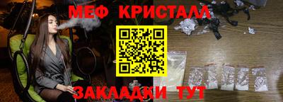 дистиллят марихуана Мариинск