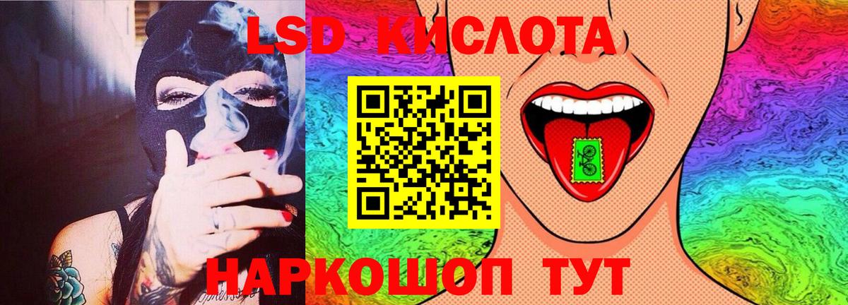 Верхний Уфалей  ЛСД экстази кислота  Вход с VPN 