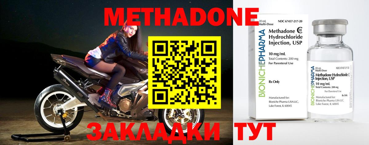 Бутират Верхний Уфалей
