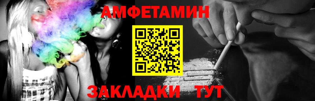 Первитин мет Верхний Уфалей
