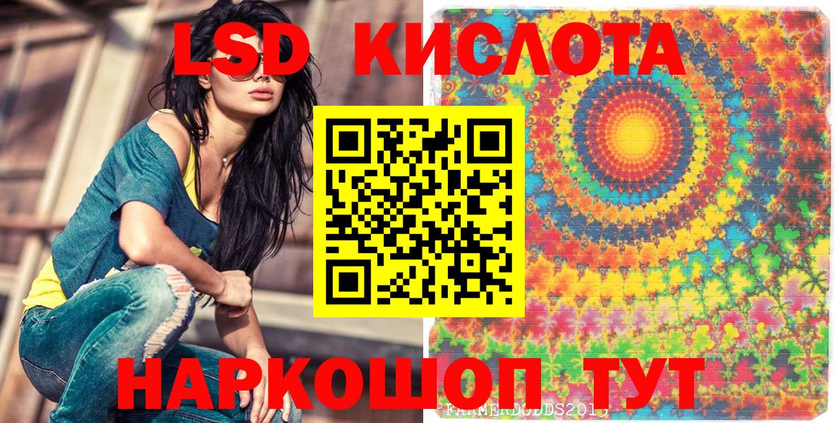 Марки N-bome 1500мкг Верхний Уфалей
