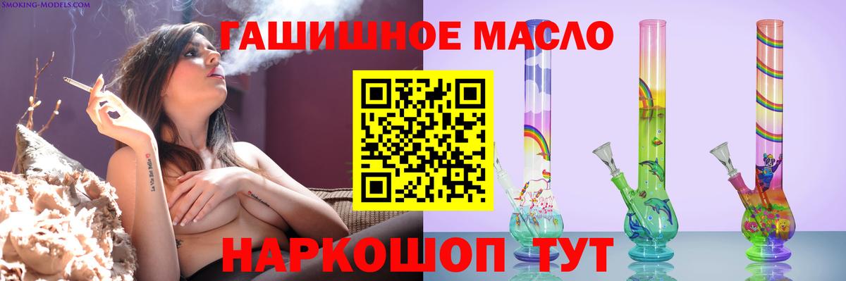 Дистиллят ТГК концентрат Верхний Уфалей