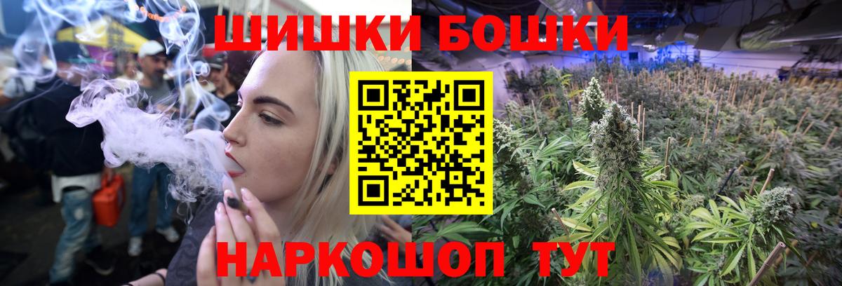МАРИХУАНА Amnesia  Вход с VPN  Верхний Уфалей  Канабис гибрид 